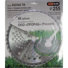 PRORAB 842540 TB Пильный диск