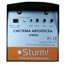 Система автопуска Sturm AT8560