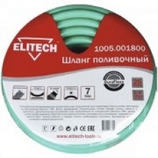 ELITECH 1005,0018 Шланг поливочный